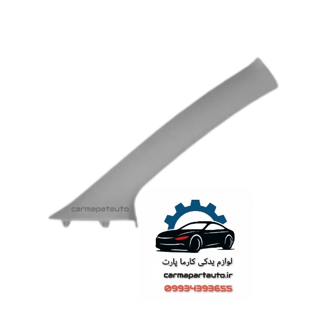 قاب ستون جلو بالا چپ شاهین