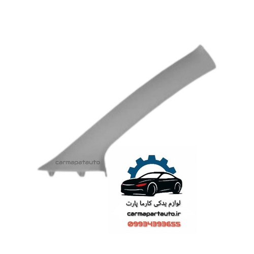 قاب ستون جلو بالا چپ شاهین