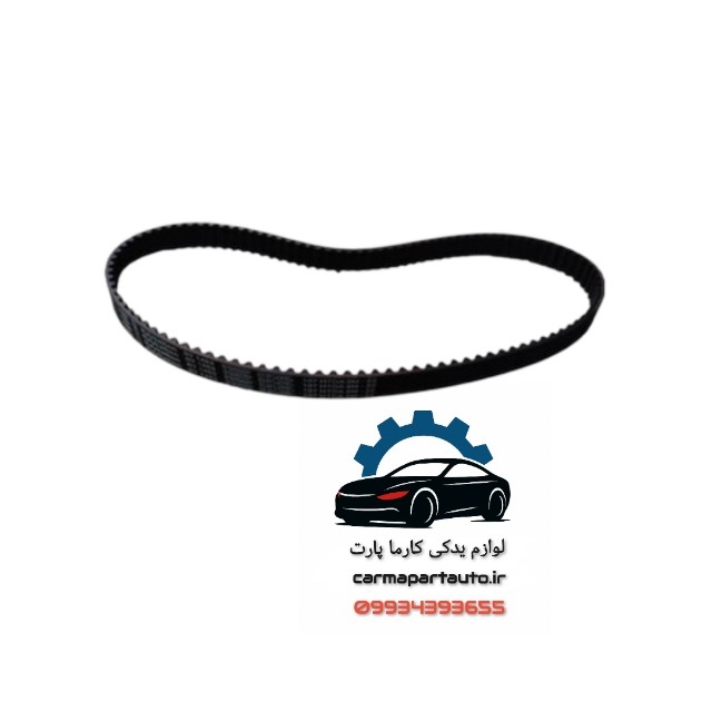 تسمه تایم شاهین