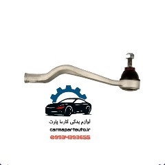 سیبک فرمان راست ال۹۰ ترک