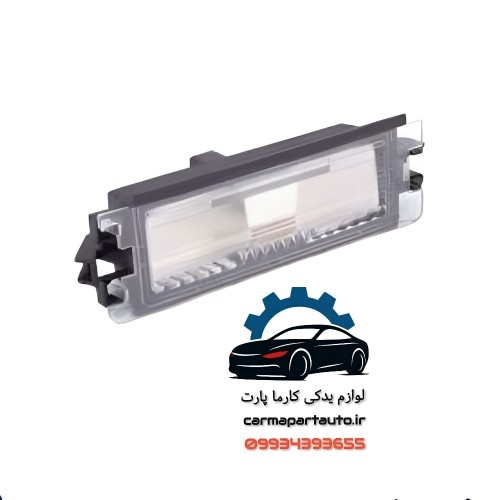 چراغ پلاک جدید ال ۹۰