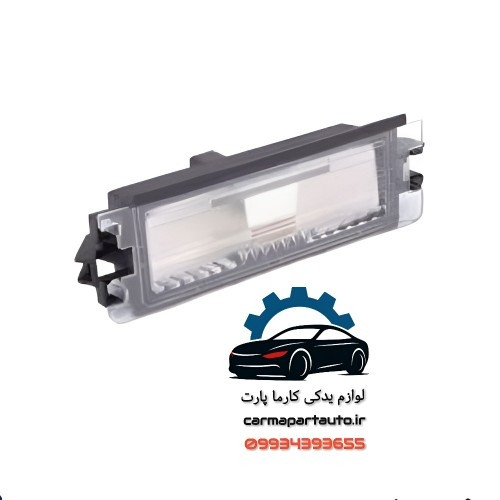 چراغ پلاک جدید ال ۹۰