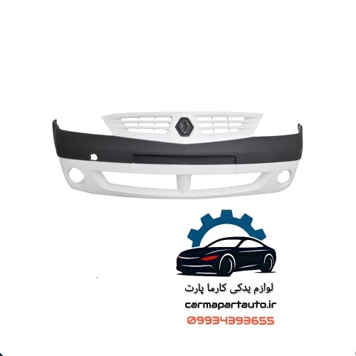 سپر جلو سفید ال90