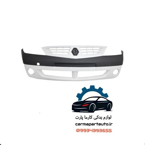 سپر جلو سفید ال90