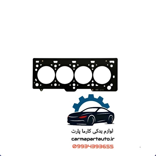 واشر سر سیلندر برلیانس H330