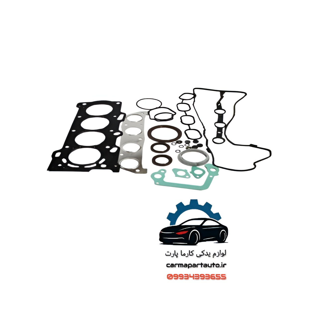 واشر کامل برلیانس H330