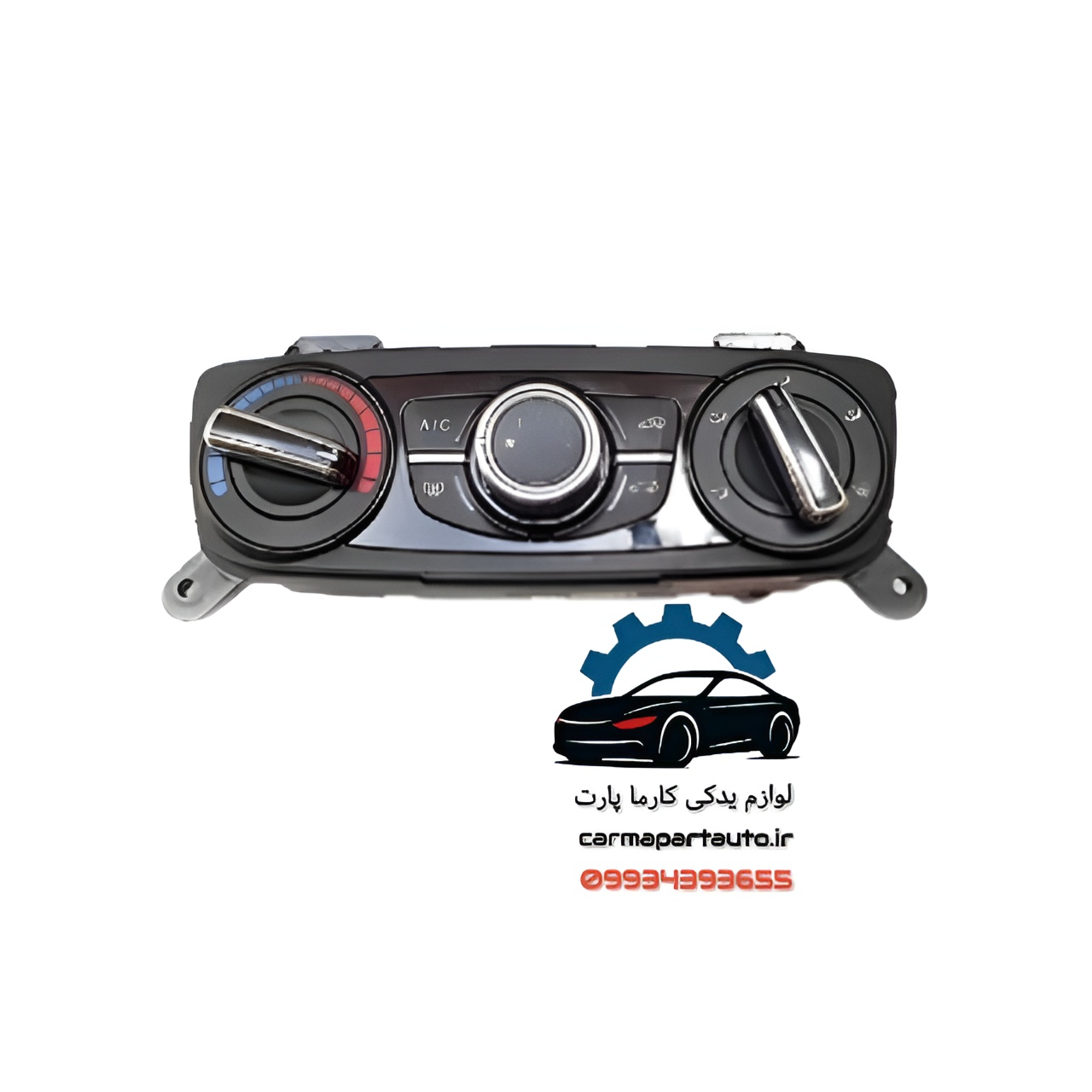 پنل بخاری برلیانس H330 اتومات دنده