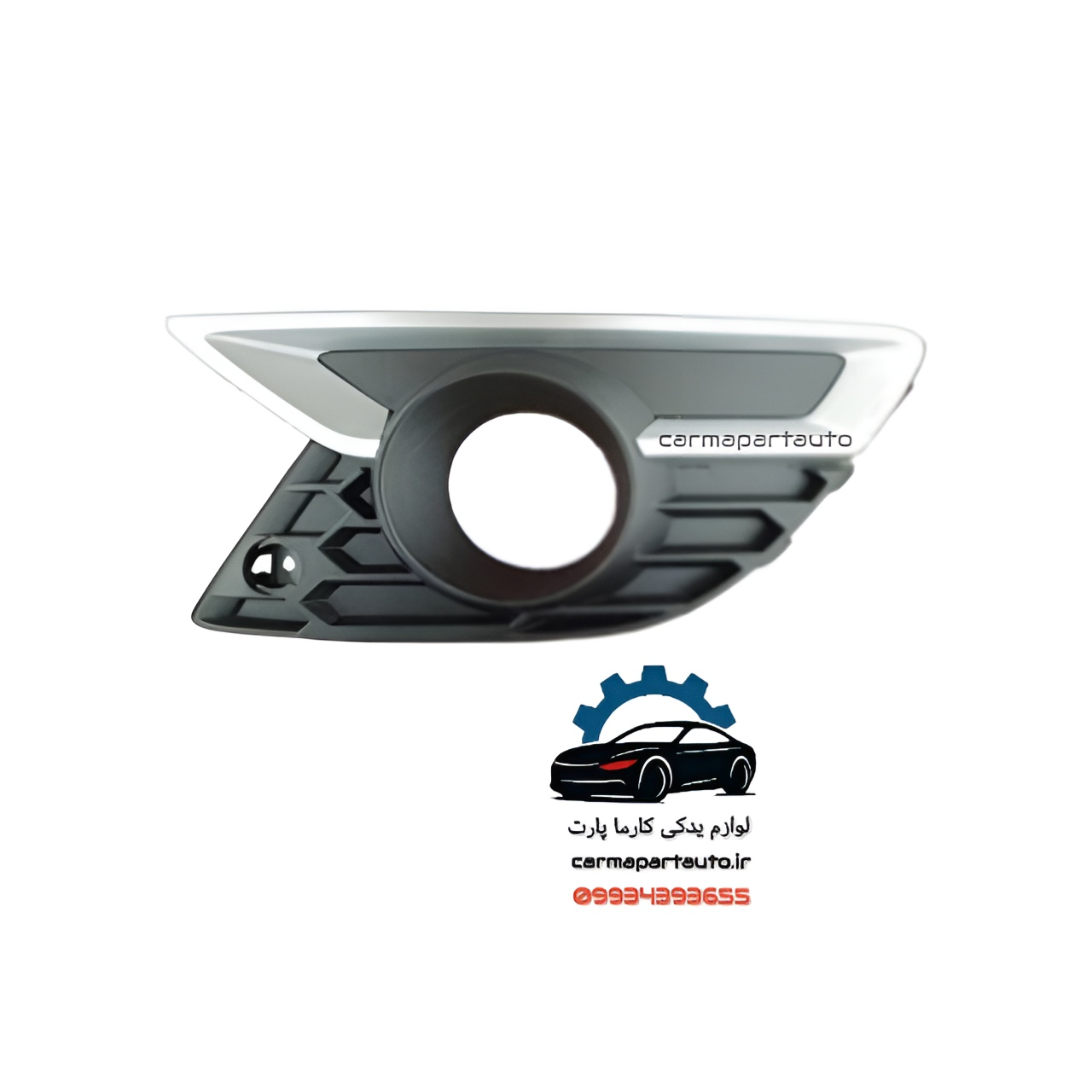 قاب مه شکن جلو راست برلیانس H330