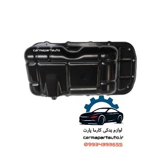 کارتل روغن برلیانس H330 اصلی