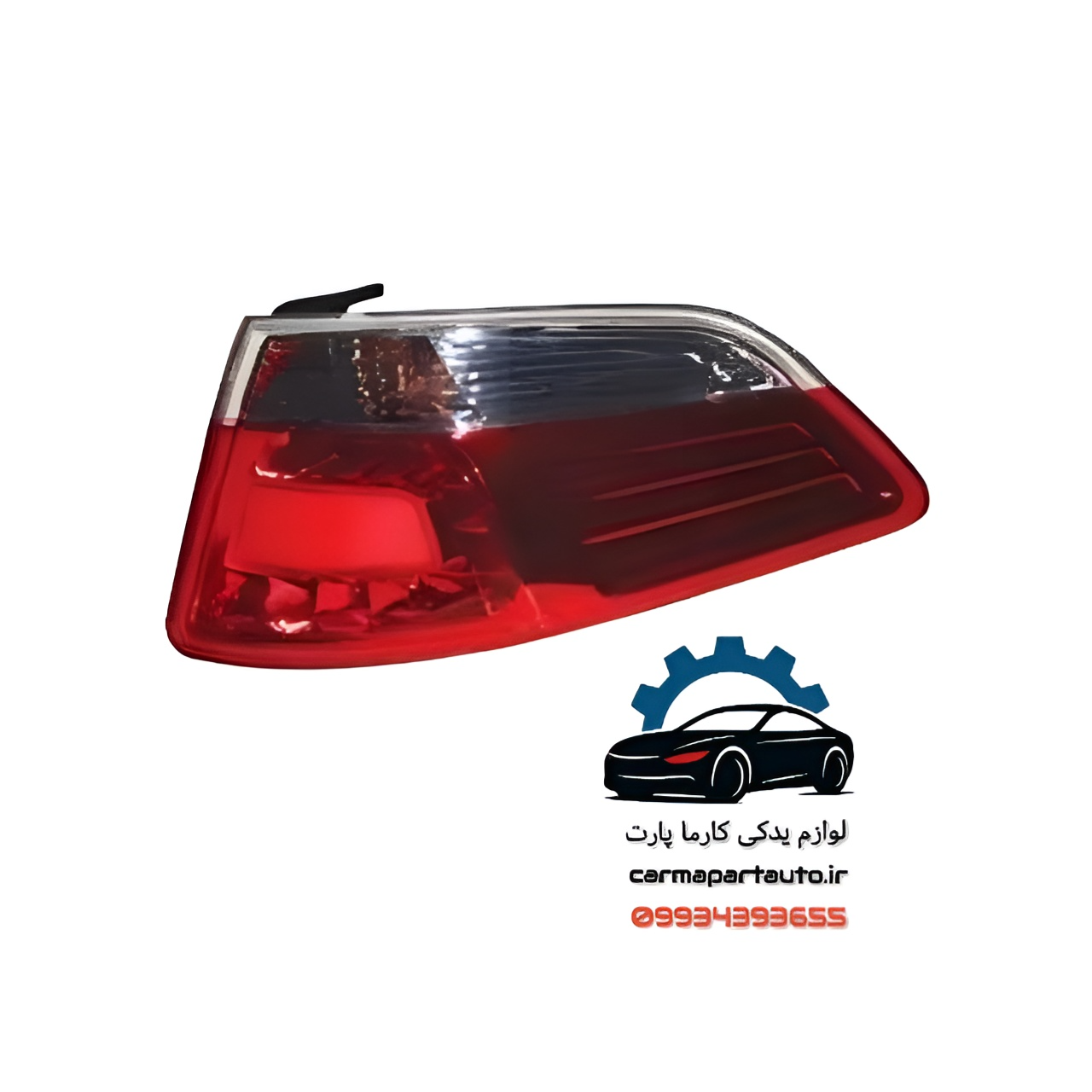 چراغ خطر عقب راست برلیانس H330