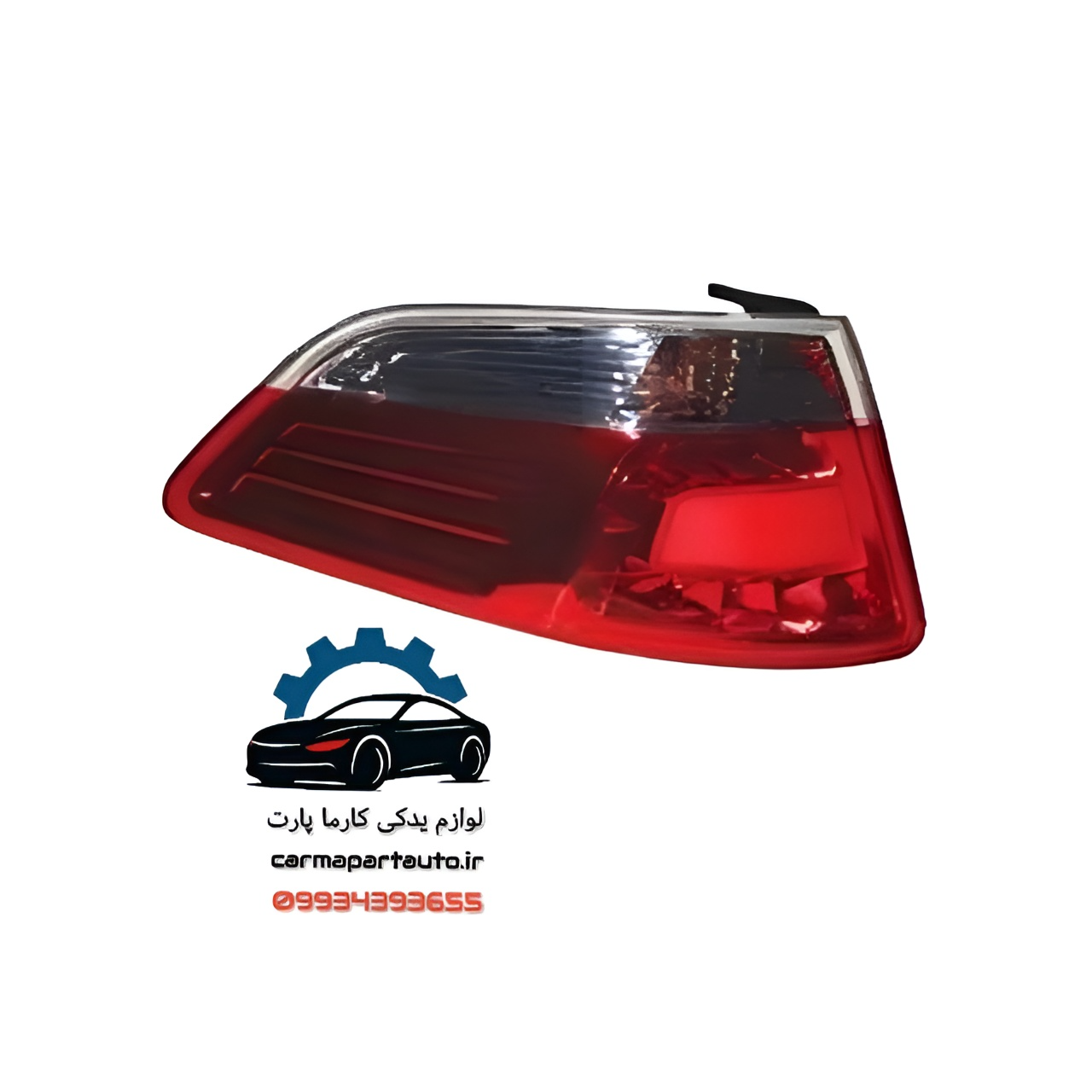 چراغ خطر عقب چپ برلیانس H330