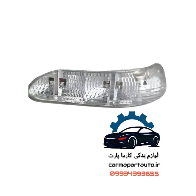 چراغ راهنما آینه چپ لیفان ۵۲۰