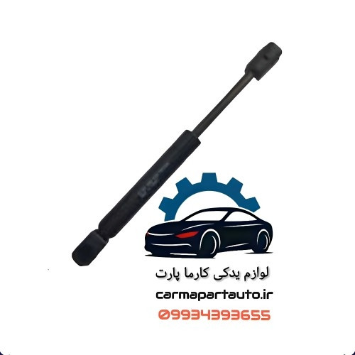 جک صندوق عقب لیفان 520
