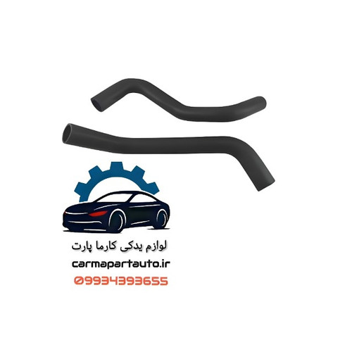 شیلنگ بالا و پایین رادیاتور چانگان CS35