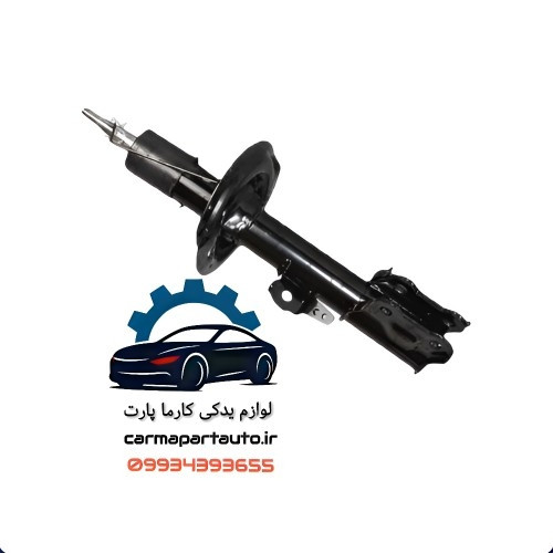 کمک فنر جلو راست لخت طرح 1 چانگان CS35