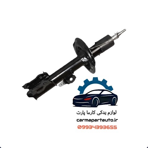 کمک فنر جلو چپ لخت طرح 1 چانگان CS35