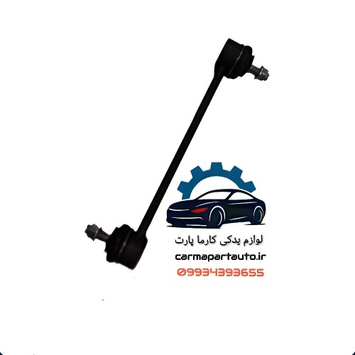 میل موجگیر چانگان CS35 اصلی