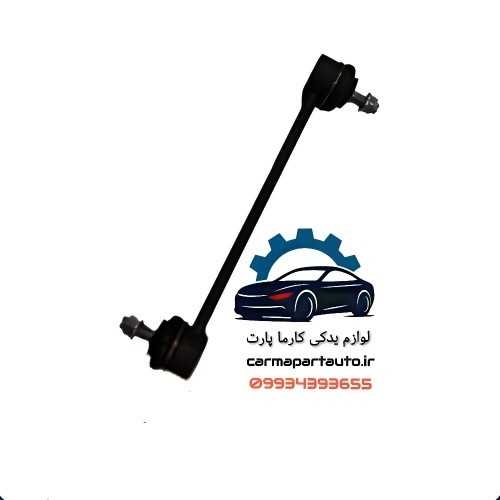 میل موجگیر چانگان CS35 اصلی