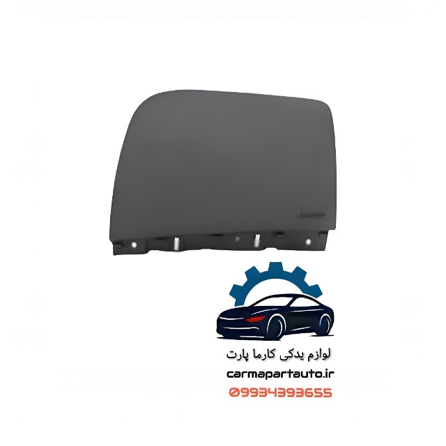 ایربگ راست (شاگرد) چانگان CS35