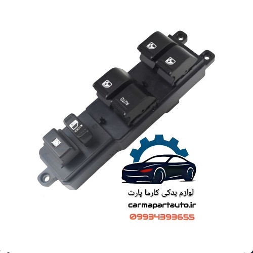 کلید شیشه بالابر جلو چپ چانگان CS35