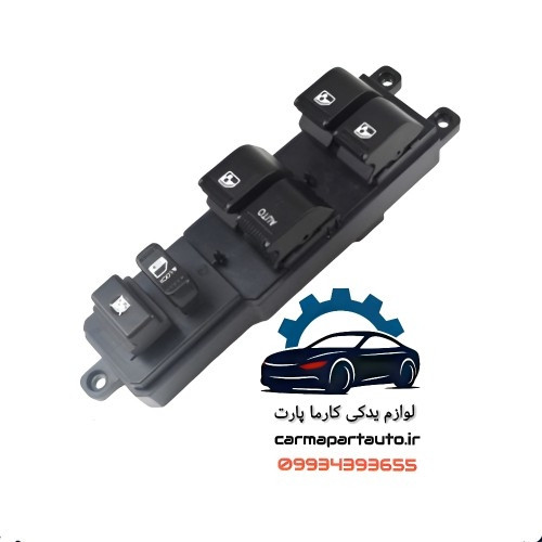 کلید شیشه بالابر جلو چپ چانگان CS35
