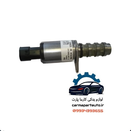 شیر کنترل روغن چانگان CS35