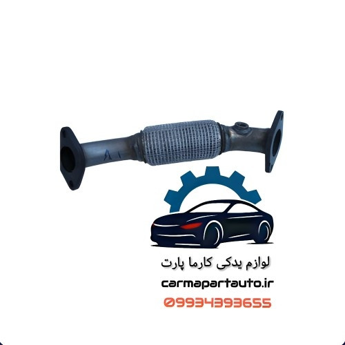 منبع اگزوز جلو چانگان CS35