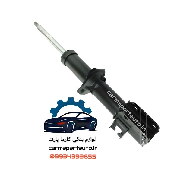 کمک فنر جلو راست برلیانس H320