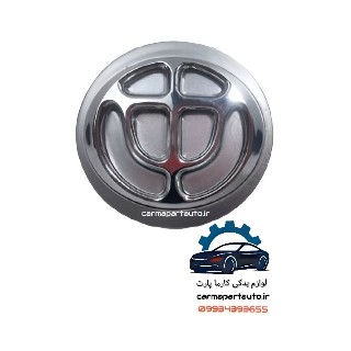 قالپاق تو رینگی برلیانس H330