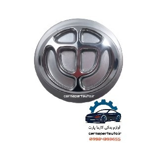 قالپاق تو رینگی برلیانس H330