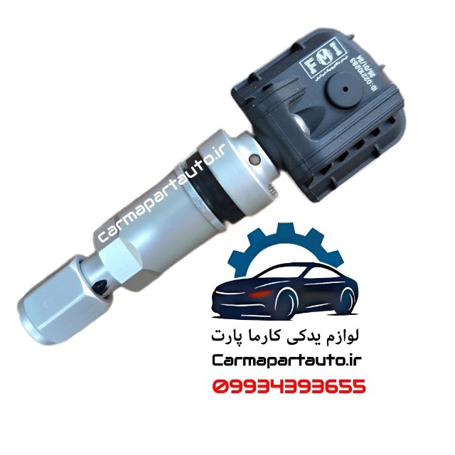 سنسور (والف) DPMS شاهین اصلی