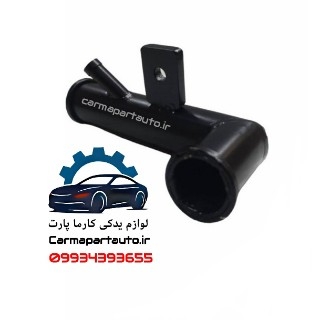 سه راهی رادیاتور آب فلزی شاهین