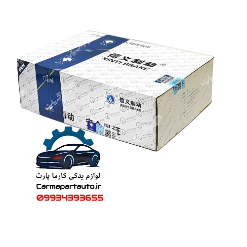 لنت عقب هایما S7 ایساکو