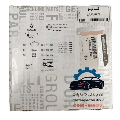 لنت ترمز جلو ال۹۰ ترک