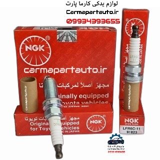 شمع موتور برلیانس H320