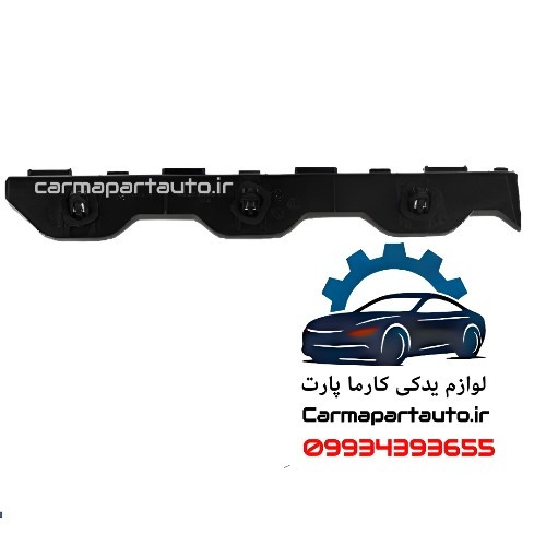براکت چپ سپر عقب لیفان 620 (۱۸۰۰)