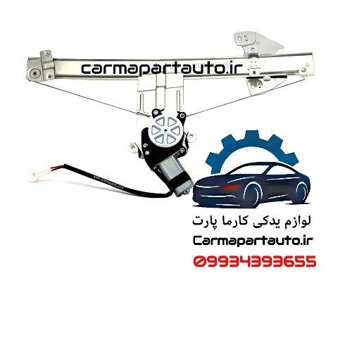 شیشه بالابر عقب چپ چانگان CS35