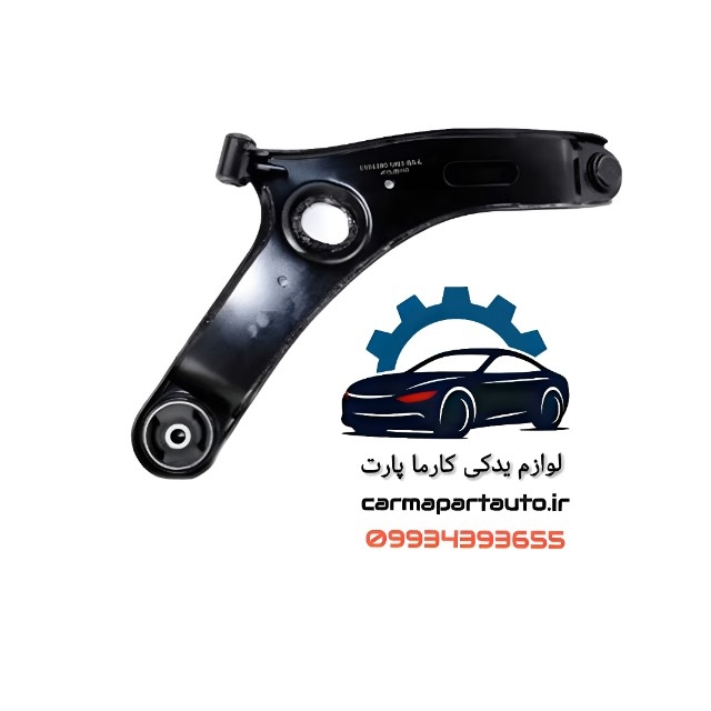 طبق جلو چپ چانگان CS35
