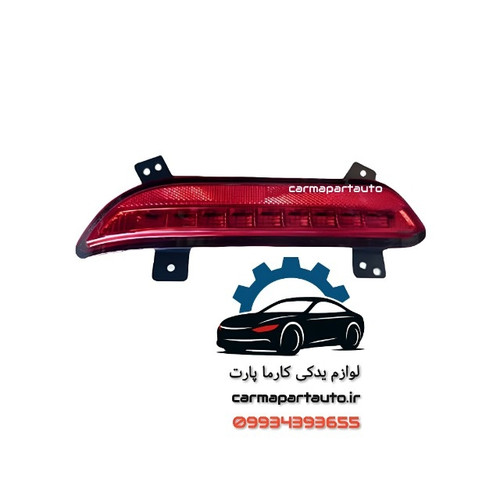 چراغ مه شکن عقب چپ شاهین