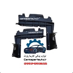 سینی بادگیر زیر سپر جلو راست و چپ شاهین