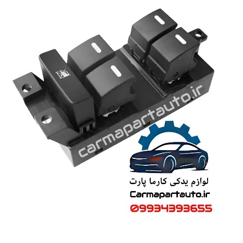 کلید شیشه بالابر جلو چپ شاهین
