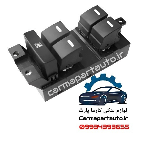 کلید شیشه بالابر جلو چپ شاهین