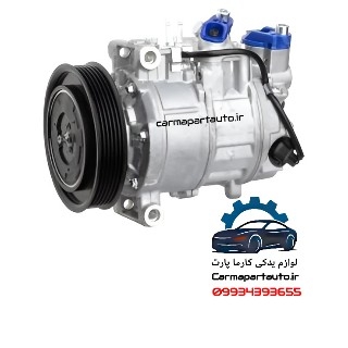 کمپرسور کولر برلیانس H320