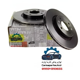 دیسک چرخ جلو ال90 اصلی