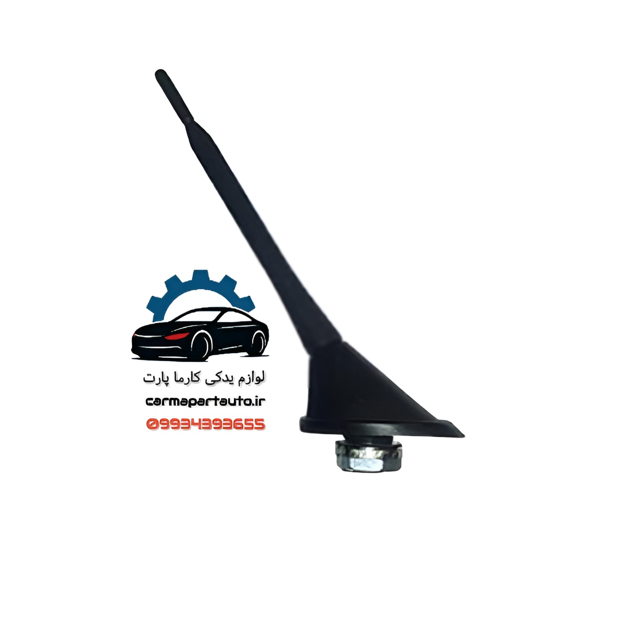 آنتن کامل با پایه برلیانس H320