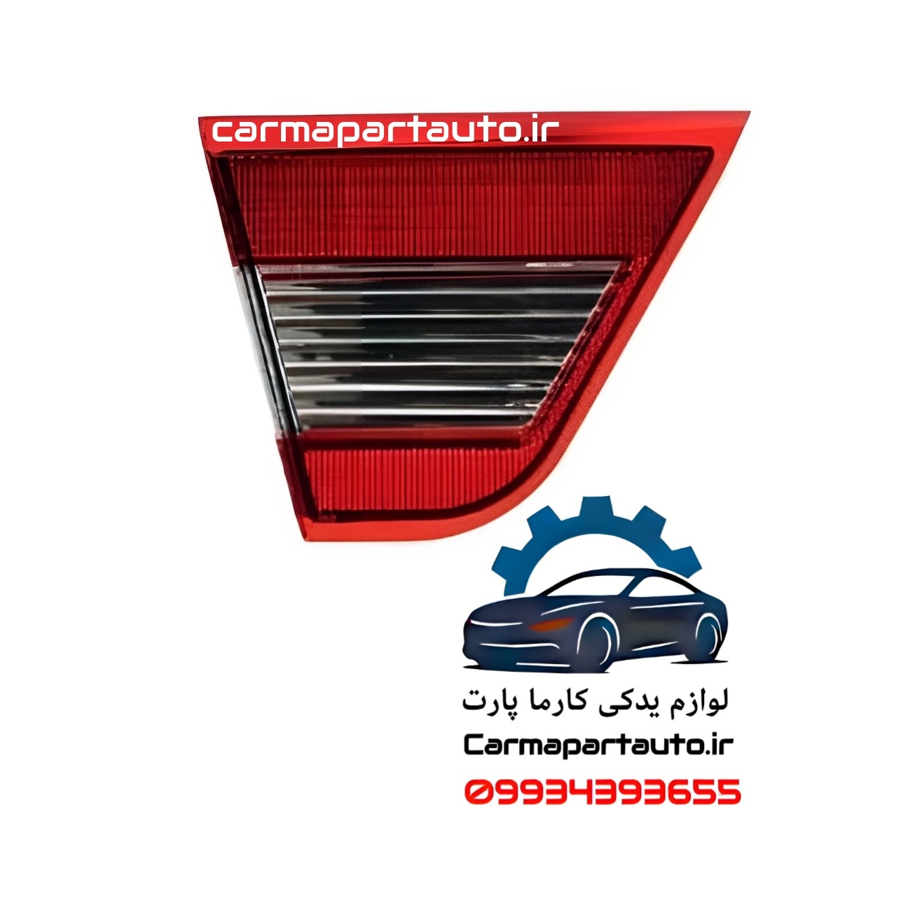چراغ خطر عقب چپ صندوق پارس تندر
