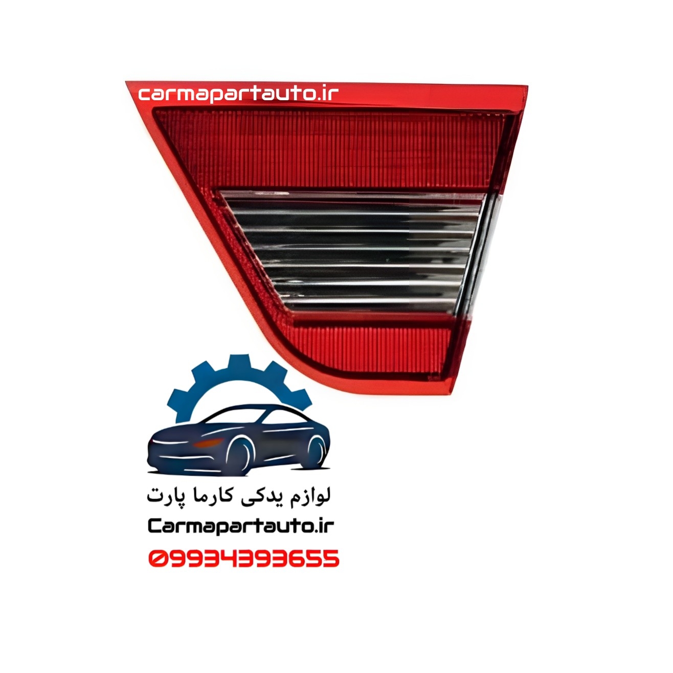 چراغ خطر عقب راست صندوق پارس تندر
