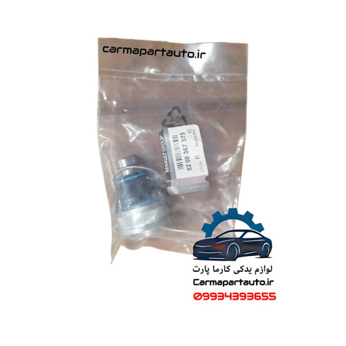 سیبک طبق مگان 1600