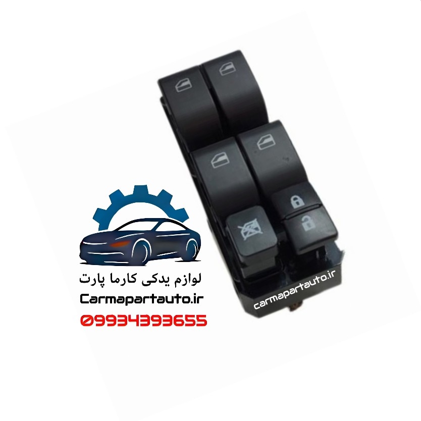 کلید شیشه بالابر جلو چپ اچ سی کراس