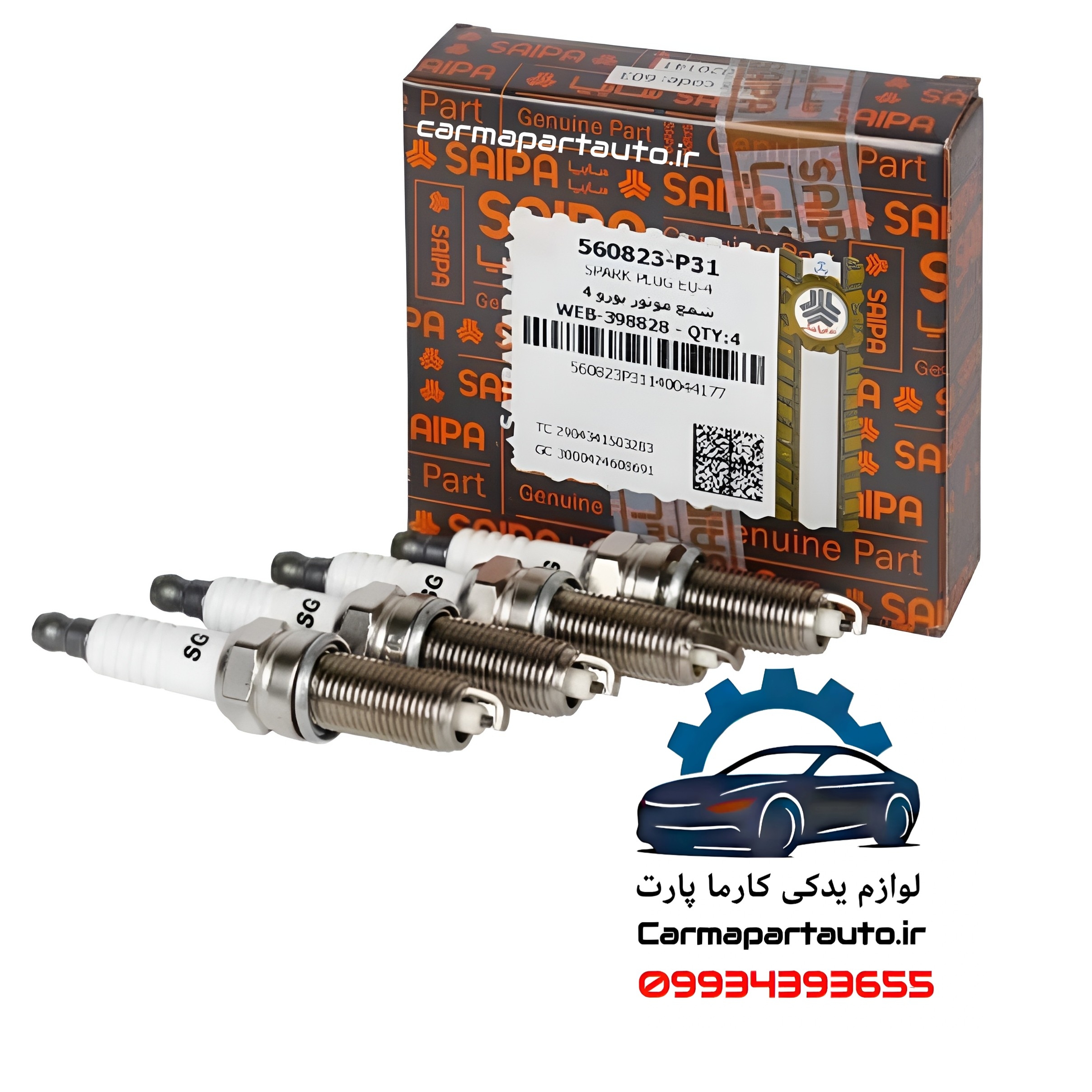 شمع موتور ساینا شرکتی